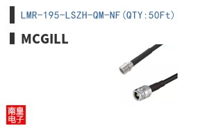 LMR-195-LSZH-QM-NF(QTY:50Ft)