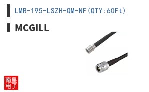 LMR-195-LSZH-QM-NF(QTY:60Ft)