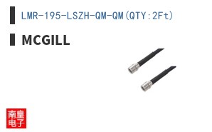 LMR-195-LSZH-QM-QM(QTY:2Ft)