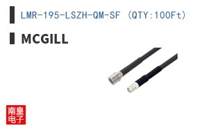 LMR-195-LSZH-QM-SF (QTY:100Ft)