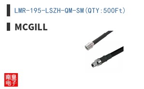 LMR-195-LSZH-QM-SM(QTY:500Ft)