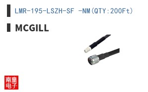 LMR-195-LSZH-SF -NM(QTY:200Ft)