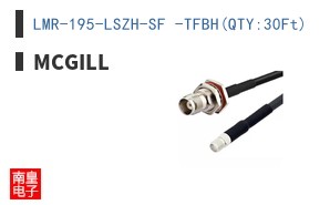 LMR-195-LSZH-SF -TFBH(QTY:30Ft)