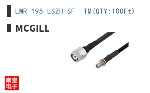 LMR-195-LSZH-SF -TM(QTY:100Ft)