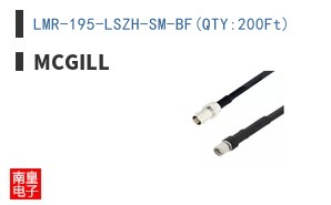 LMR-195-LSZH-SM-BF(QTY:200Ft)