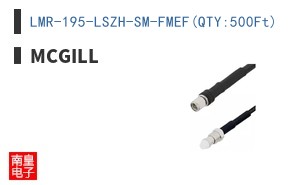 LMR-195-LSZH-SM-FMEF(QTY:500Ft)