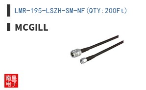 LMR-195-LSZH-SM-NF(QTY:200Ft)