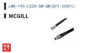 LMR-195-LSZH-SM-QM(QTY:500Ft)
