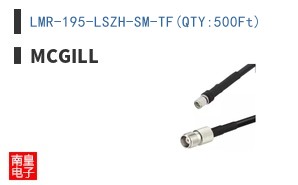 LMR-195-LSZH-SM-TF(QTY:500Ft)