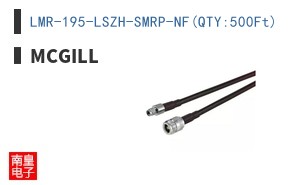 LMR-195-LSZH-SMRP-NF(QTY:500Ft)