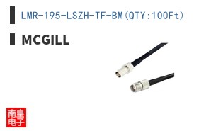 LMR-195-LSZH-TF-BM(QTY:100Ft)