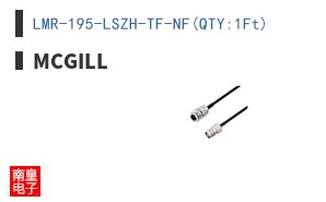 LMR-195-LSZH-TF-NF(QTY:1Ft)