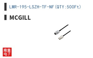 LMR-195-LSZH-TF-NF(QTY:500Ft)