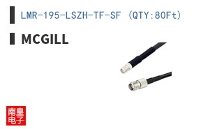 LMR-195-LSZH-TF-SF (QTY:80Ft)
