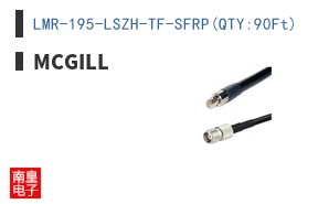 LMR-195-LSZH-TF-SFRP(QTY:90Ft)