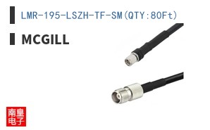 LMR-195-LSZH-TF-SM(QTY:80Ft)
