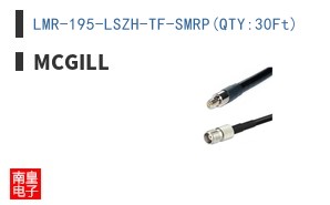 LMR-195-LSZH-TF-SMRP(QTY:30Ft)