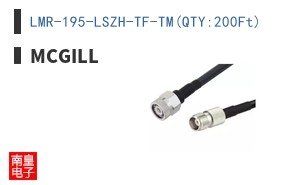LMR-195-LSZH-TF-TM(QTY:200Ft)