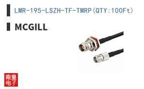 LMR-195-LSZH-TF-TMRP(QTY:100Ft)