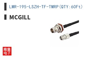 LMR-195-LSZH-TF-TMRP(QTY:60Ft)