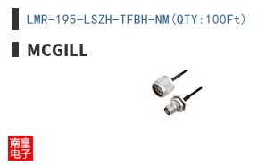 LMR-195-LSZH-TFBH-NM(QTY:100Ft)