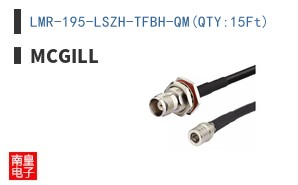 LMR-195-LSZH-TFBH-QM(QTY:15Ft)