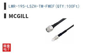 LMR-195-LSZH-TM-FMEF(QTY:100Ft)
