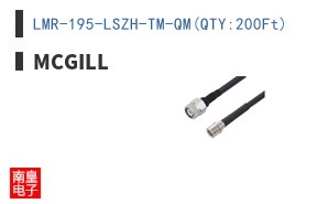 LMR-195-LSZH-TM-QM(QTY:200Ft)