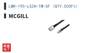 LMR-195-LSZH-TM-SF (QTY:500Ft)