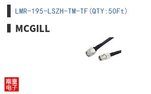 LMR-195-LSZH-TM-TF(QTY:50Ft)