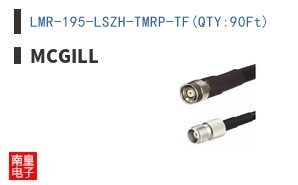 LMR-195-LSZH-TMRP-TF(QTY:90Ft)