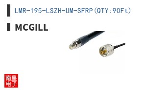 LMR-195-LSZH-UM-SFRP(QTY:90Ft)