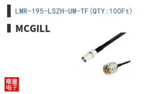 LMR-195-LSZH-UM-TF(QTY:100Ft)