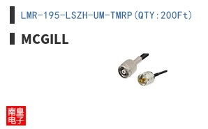 LMR-195-LSZH-UM-TMRP(QTY:200Ft)