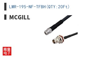 LMR-195-NF-TFBH(QTY:20Ft)