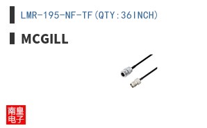 LMR-195-NF-TF(QTY:36INCH)