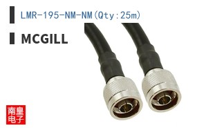 LMR-195-NM-NM(QTY:2.5M)
