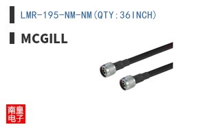 LMR-195-NM-NM(QTY:36INCH)