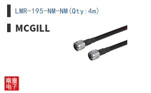 LMR-195-NM-NM(Qty:4m)
