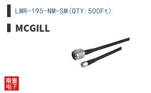 LMR-195-NM-SM(QTY:500Ft)