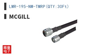 LMR-195-NM-TMRP(QTY:30Ft)