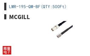 LMR-195-QM-BF(QTY:500Ft)