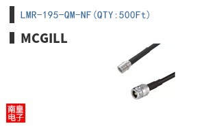 LMR-195-QM-NF(QTY:500Ft)