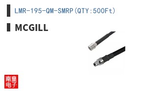 LMR-195-QM-SMRP(QTY:500Ft)