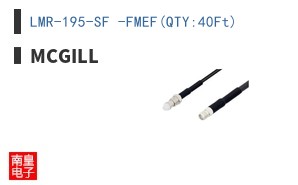 LMR-195-SF -FMEF(QTY:40Ft)