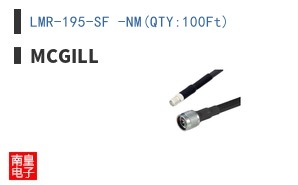 LMR-195-SF -NM(QTY:100Ft)