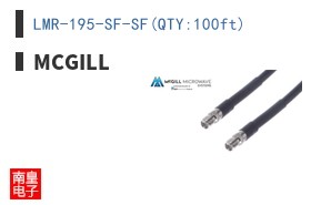 LMR-195-SF-SF(QTY:100ft)