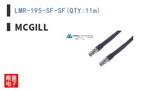 LMR-195-SF-SF(QTY:11m)