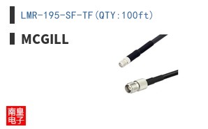 LMR-195-SF-TF(QTY:100ft)