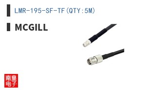 LMR-195-SF-TF(QTY:5M)